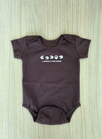 Bodysuit O Senhor é o Meu Pastor (brown)